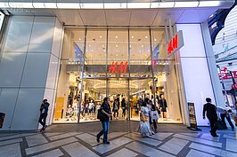 國人喜歡的平價服飾H&M每天都擠滿著採購的人潮。