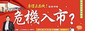 苗栗「趙萬枝紀念醫院」　預計103年落成啟用