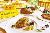 造橋南瓜季　秀創意料理