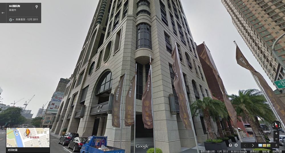 曾為高雄最貴豪宅的京城凱悅,如今竟有物件落入法拍市場。(翻攝自Google Map)