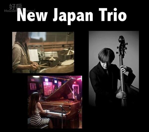 2. New Japan Trio爵士樂團由鼓手坂本健志、貝斯手山田洋平與鋼琴手小山郁美組成。