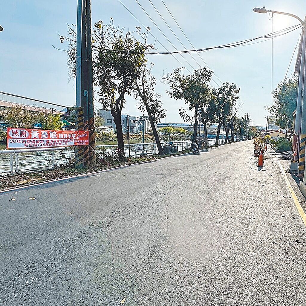 高市前鎮區新生路148巷路面殘破不堪，高市議員黃彥毓去年接獲陳情後，居中協調及多次邀集相關局處會勘，終於在今年3月完成整建。圖／黃彥毓提供