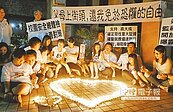 悼劉小妹　用燭光點亮校園安全