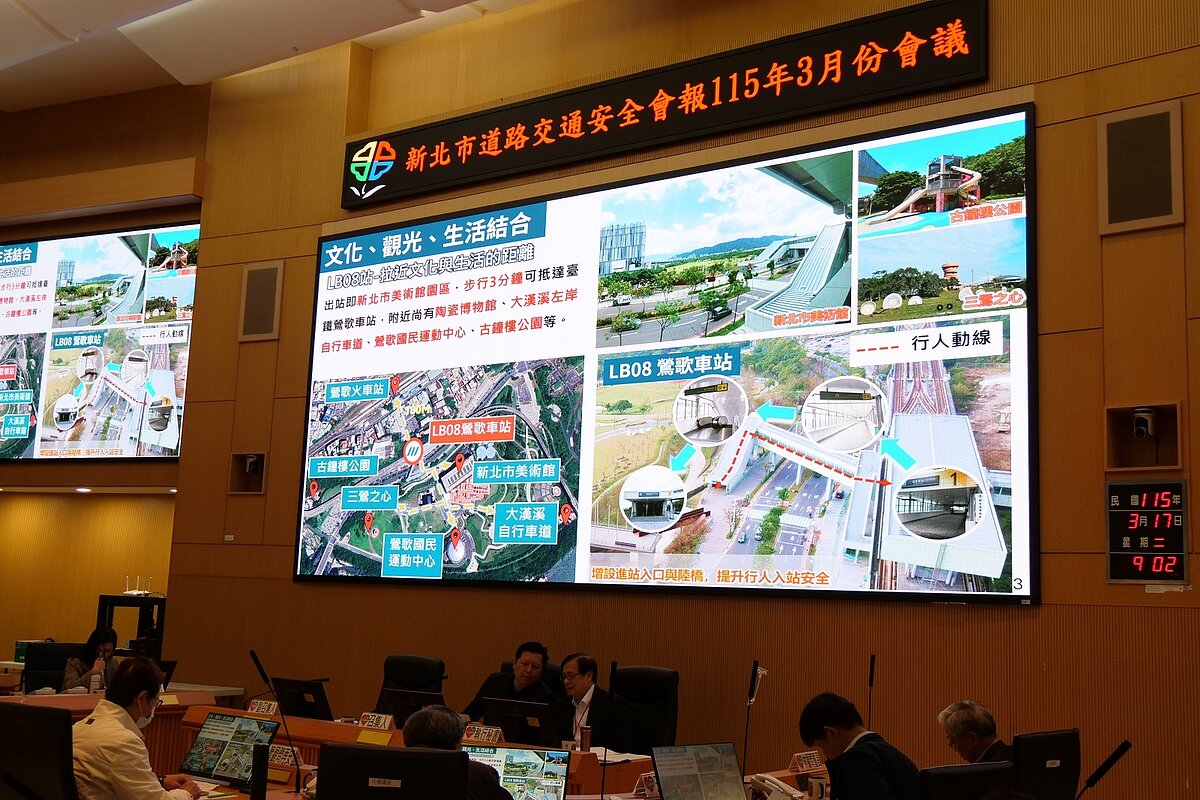捷運三鶯線通車在即，新北跨局處整備優化轉乘動線與人行環境。圖／新北市政府交通局提供