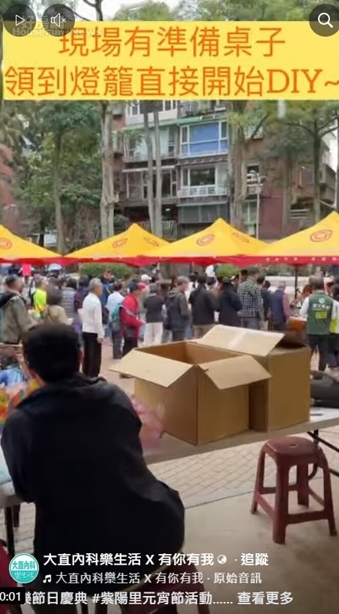 大直內科樂生活