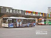 4G智慧城　高市提升運輸服務