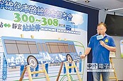 9條幹線公車　7月8上路