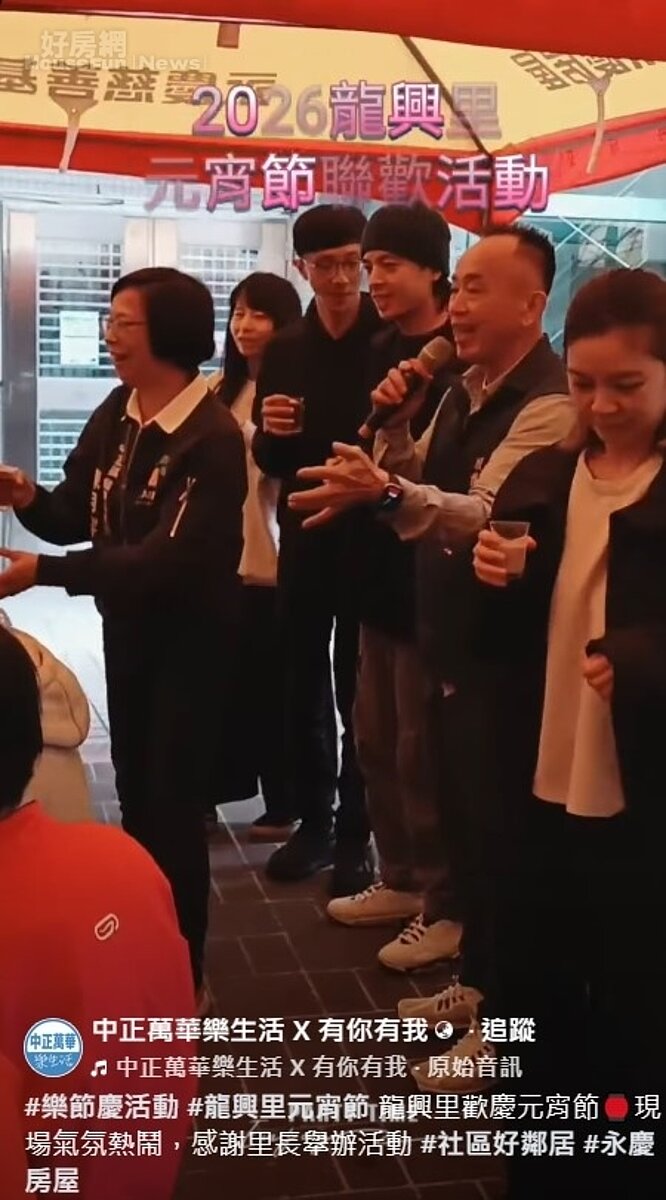 中正萬華樂生活