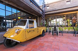 五樓餐飲店。擺放著一台當年很熱的三輪汽車。