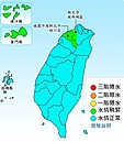 全台限水　下午解除