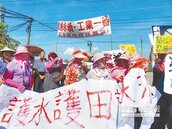榮成紙廠屢傳汙染　農民抗議