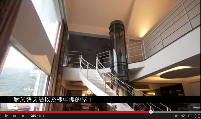 相較於一般安裝的電梯,「真空氣動梭」比較不占空間。(翻攝自Youtube)