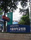 南韓MERS增至10死、122例　7痊癒