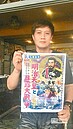 市長官邸80年　全美放老電影慶生