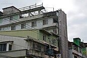 北市226違建改善？　14戶拆了又蓋