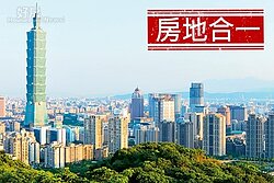 逾6成想下半年買房　掌握4大原則