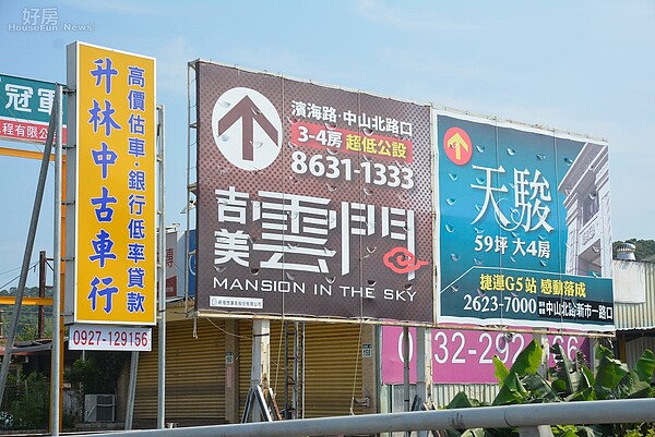 淡水區建案廣告林立。(好房網News記者 陳韋帆/攝影)