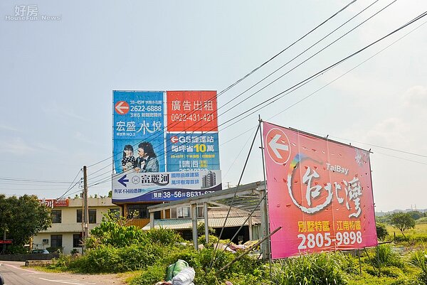 淡水區建案廣告林立。（好房網News記者 陳韋帆／攝影）