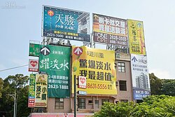 房市崩盤？　存款戶拒絕續存理由：要買房