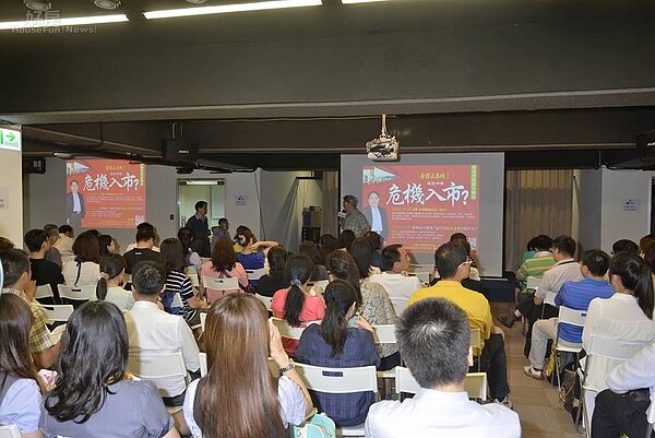 好房影響力講座。(好房網News記者陳韋帆攝影)