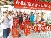 公園成外展據點　爺奶不再宅