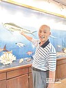漁民楷模張源堂　推廣漁村文化