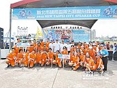 新北龍舟賽　多國聯軍來踢館