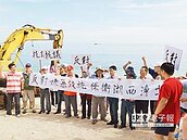 澎湖海纜私自動工　村民抗爭
