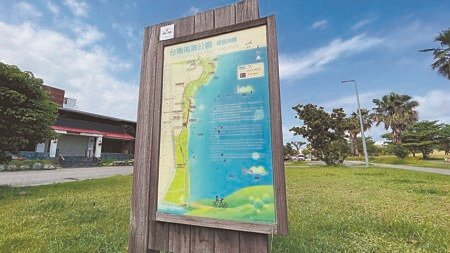 
台東海濱公園導覽地圖多年未更新，與現況明顯不符，引發民眾質疑。（蕭嘉蕙攝）
