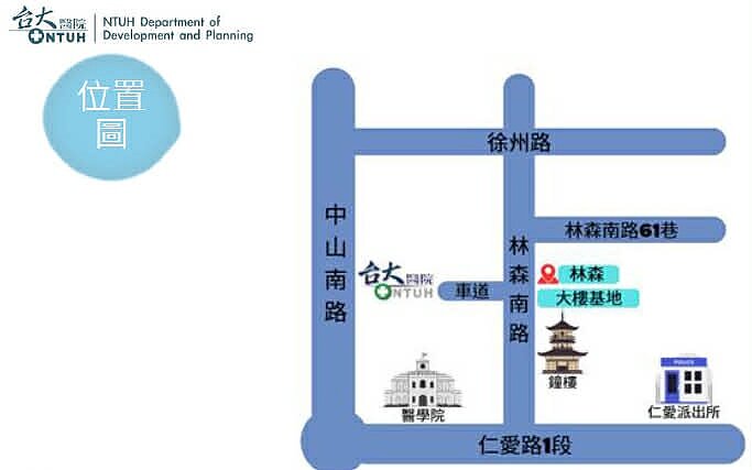 台大醫院林森大樓新建工程基地位置。圖／台大醫院提供