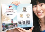 抗戰主題套幣　7月2日發行2萬套