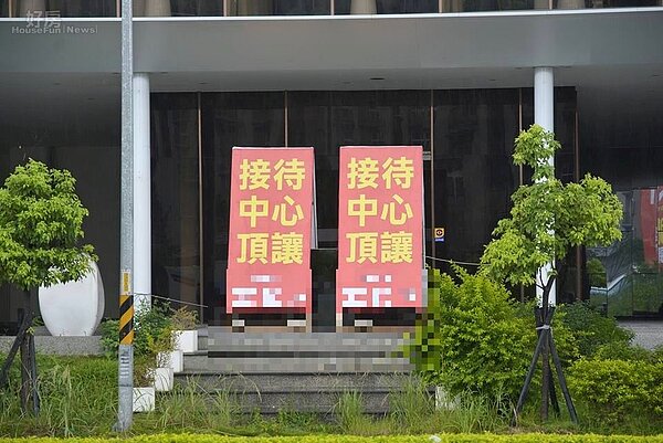 五股洲子洋重劃區接待中心頂讓。(好房網News記者陳韋帆攝影)