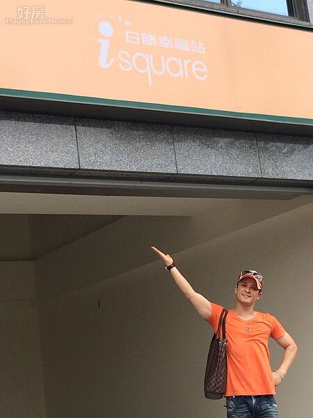 1.購物專家張鈞投資浮洲合宜住宅金店面。