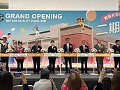 南台購物休閒新地標　OUTLET開幕後首假日人潮擠爆　區域房市可望加分