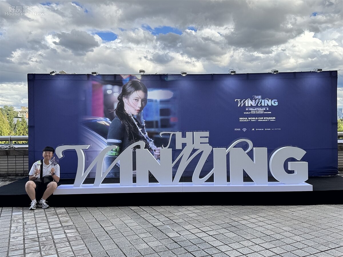 永慶房屋完整的薪獎和休假制度，讓燕冠妤經紀人員能夠無後顧之憂的追星到韓國。圖／永慶房產集團提供
