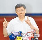 比照大巨蛋檢驗　市府拒答