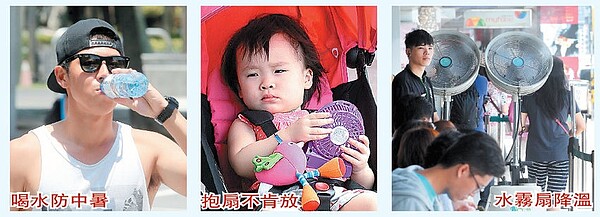 今年六月好熱啊！昨天上午台北氣象站測到卅五點四度高溫，創下台北觀測站史上最熱六月紀錄，六月還沒結束，已十四天逾卅五度高溫天數，更創下設站以來一二○年紀錄。
 圖／胡經周、屠惠剛