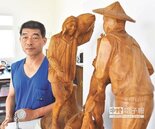 漁家木雕師　刻畫東港風情
