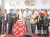 台大竹東分院　東健康中心啟用