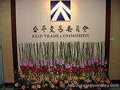 38標？688萬買別墅？　樺富建設廣告不實公平會罰60萬