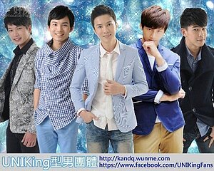 10.陳奎也是UNIKing 型男團體的成員，與守宏、光傑以及皓天的人氣都很旺，四人在廣告、代言、主持、活動、戲劇、節目都有發展，是全方位的男子團體。