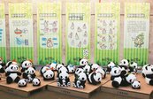寶山綠竹筍上市　800隻熊貓吸客