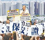 浮洲合宜宅自救會怒罵　林榮顯鞠躬致歉