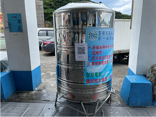 配合「淡海輕軌施工」辦理管線遷移，淡水部分地區停水。圖／新北市政府水利局提供