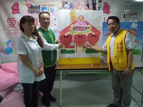 有巢氏房屋愛心餐會做公益 助「創世」建屏東分院