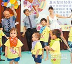 晨光中心啟用　慢飛天使歡喜