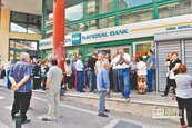 希臘倒閉在即　銀行停業一周