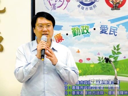 基隆市長林右昌(曾百村攝)