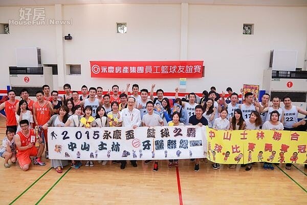永慶房產集團孫慶餘董事長(前排中),頒發「2015永慶盃籃球賽」冠軍獎盃給「中山士林牙醫聯隊」