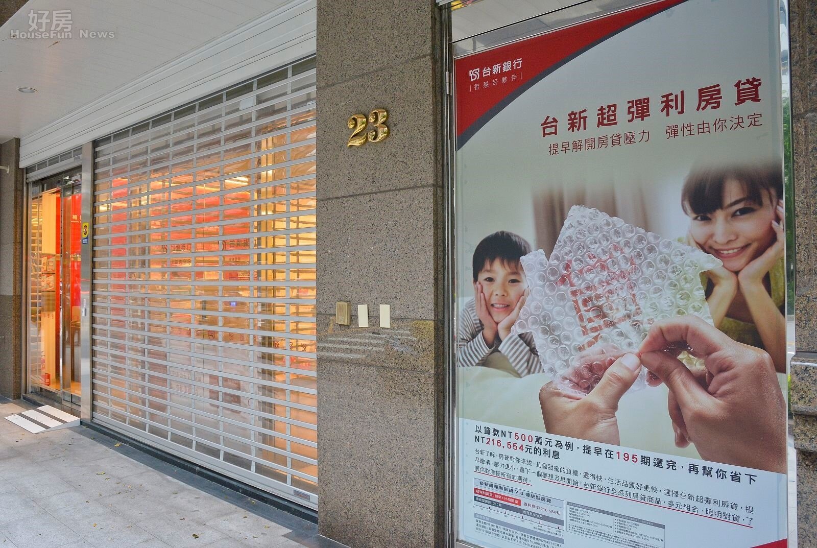 現行房價高漲,年輕人想買房只能依靠房貸。(好房網News記者 陳為帆/攝影)